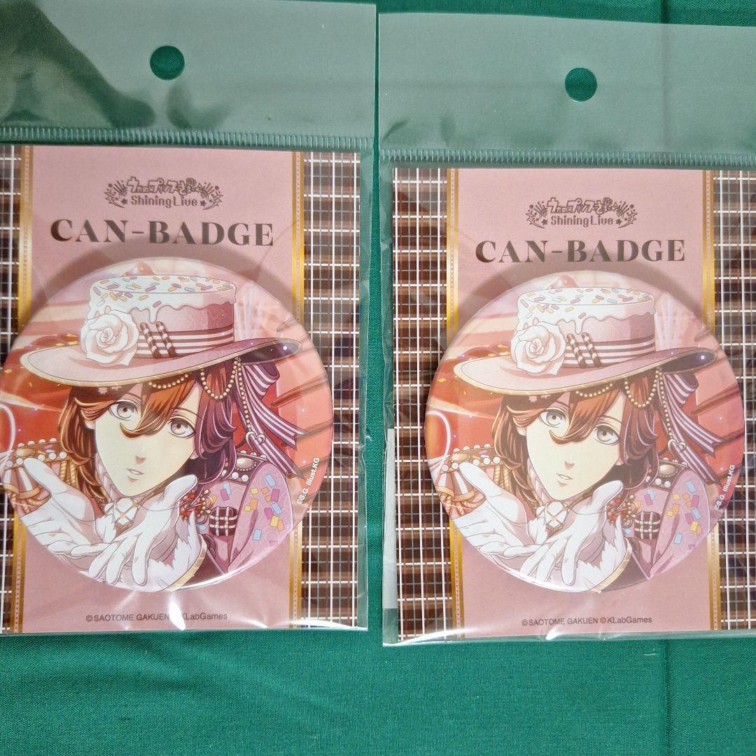 寿嶺二 缶バッジ シャニライ Dress-up Chocolatier - メルカリ