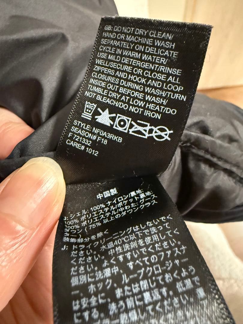 THE NORTH FACE ブラックダウンジャケット 550 S