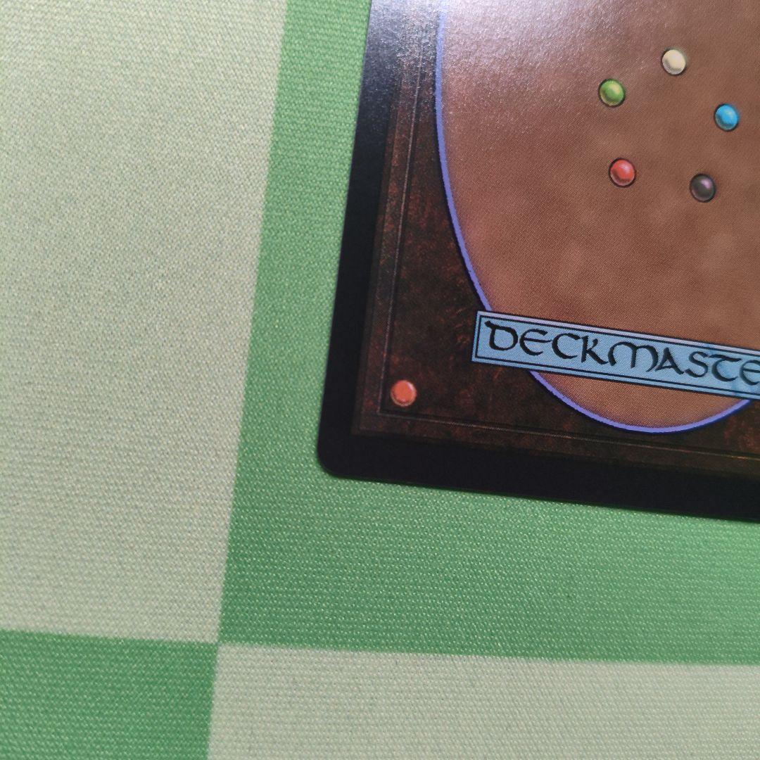 司書、ワン・シー・トン Wan Shi Tong, Librarian