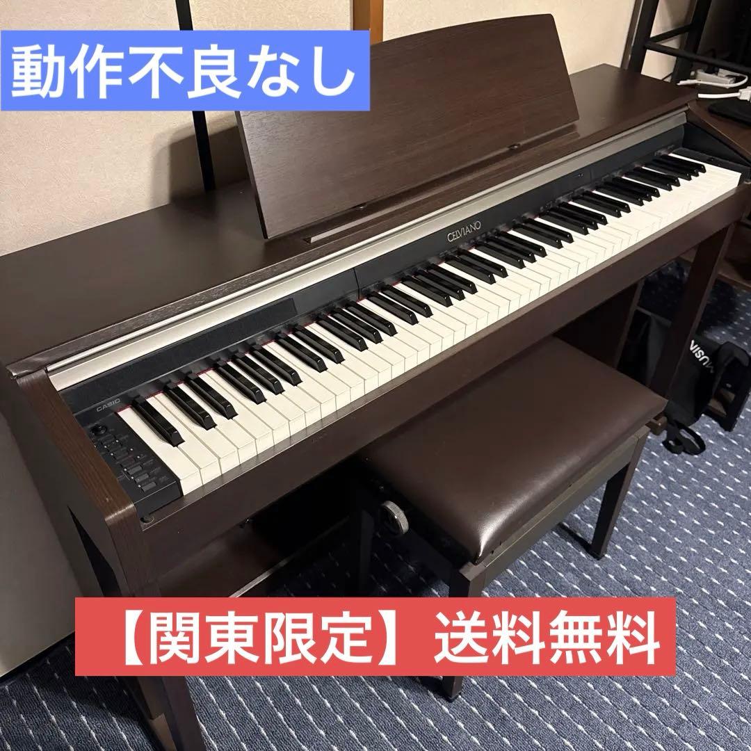 【関東エリア限定】引き取りok CELVIANO AP-420 電子ピアノ