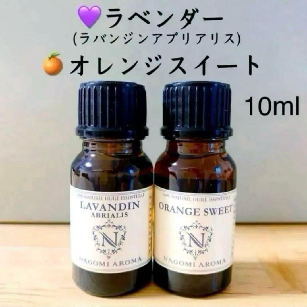 TTT様 リクエスト 9点 まとめ商品　精油　アロマオイル