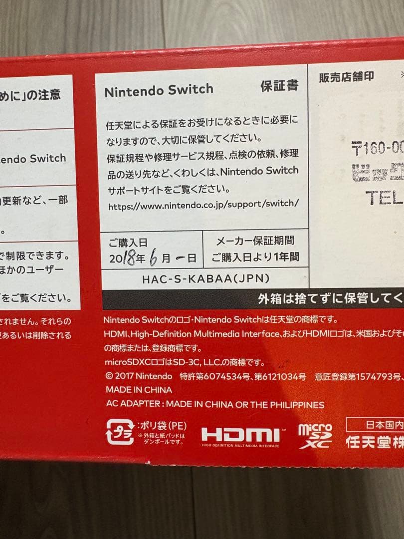 「美品値下げ」 Nintendo Switch Joy-Conは赤&赤組み合わせ