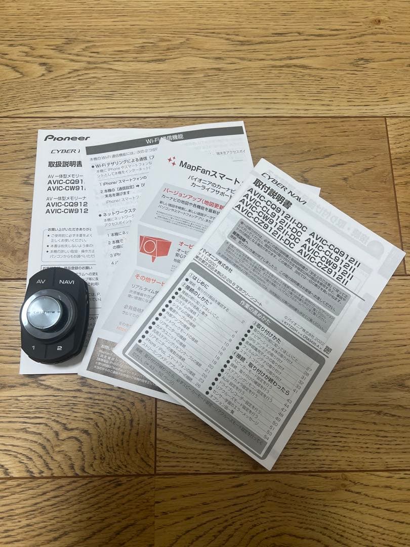 パイオニア　AVIC-CW912-Ⅱ