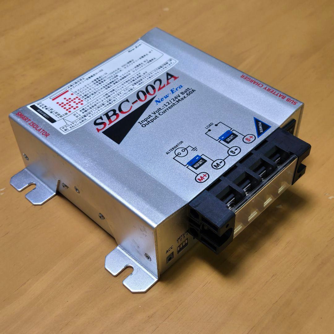 走行充電器 ニューエラー SBC-002A サブバッテリーチャージャー 60A