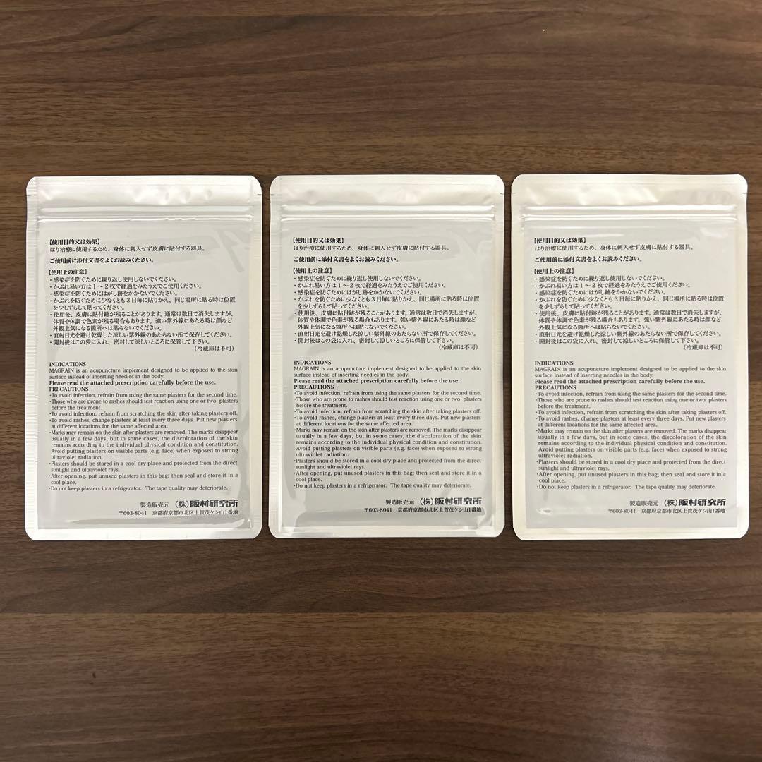 マグレイン チタンビーズクリア〈200粒×3袋〉 - メルカリ