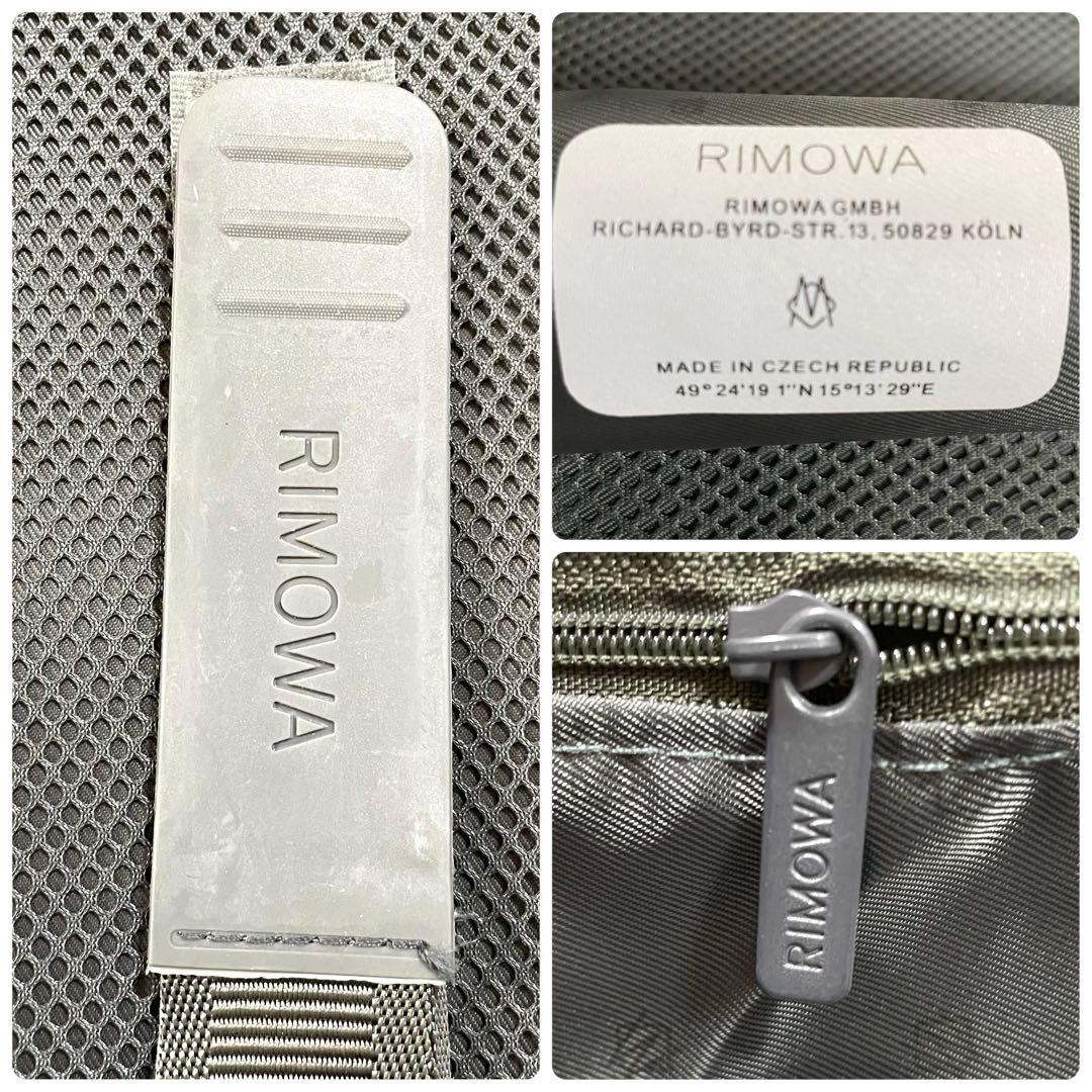 希少✨正規品未使用級リモワ✨Essential 機内持ち込みスーツケース36L