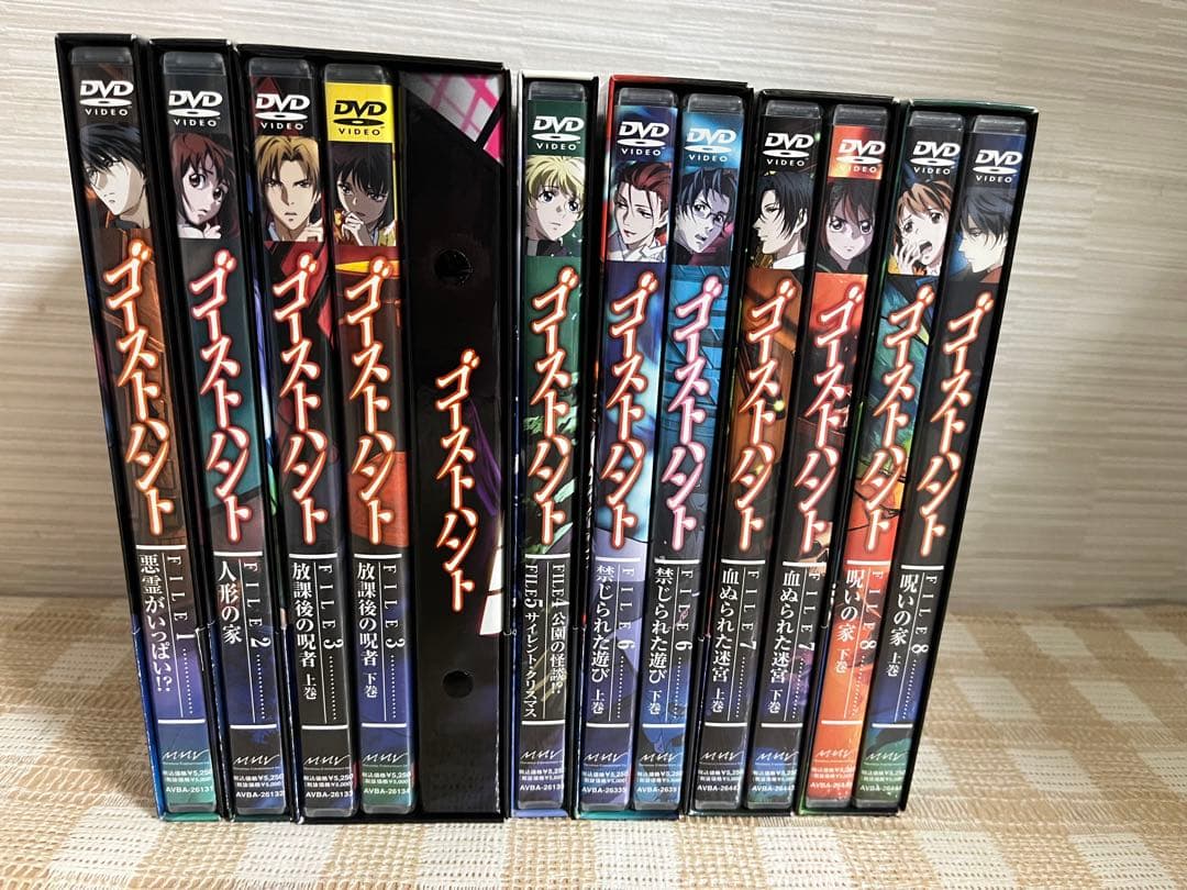 ゴーストハント FILE1～FILE8 初回全11巻セット DVD セル版 - メルカリ