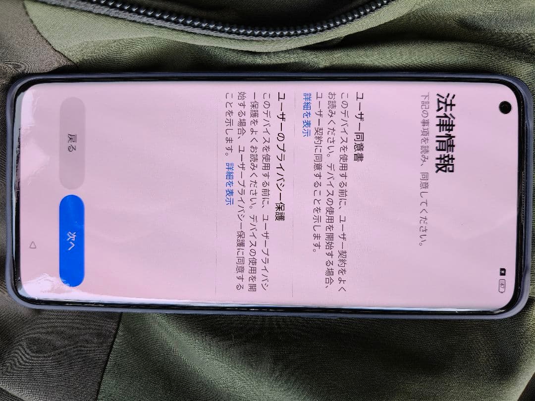 OPPO Find X3 Pro 5G 本体　中古　SIMフリー版　esim