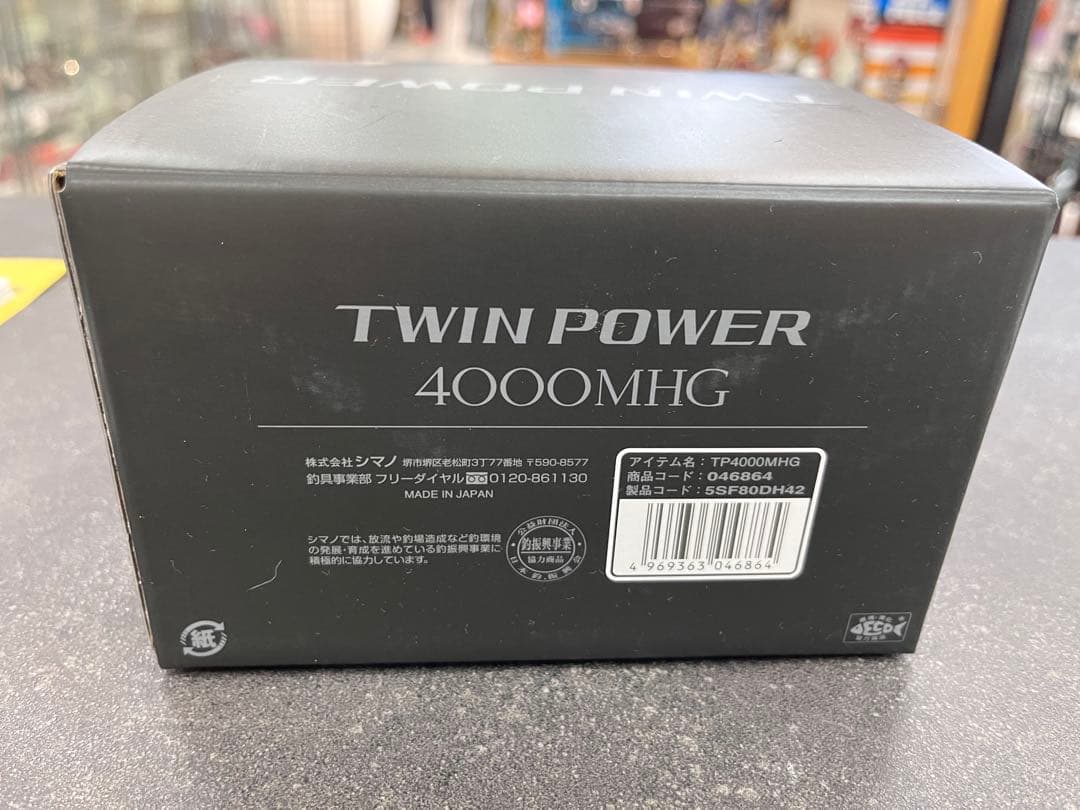 [2回のみ使用]TWINPOWER ツインパワー　4000MHG