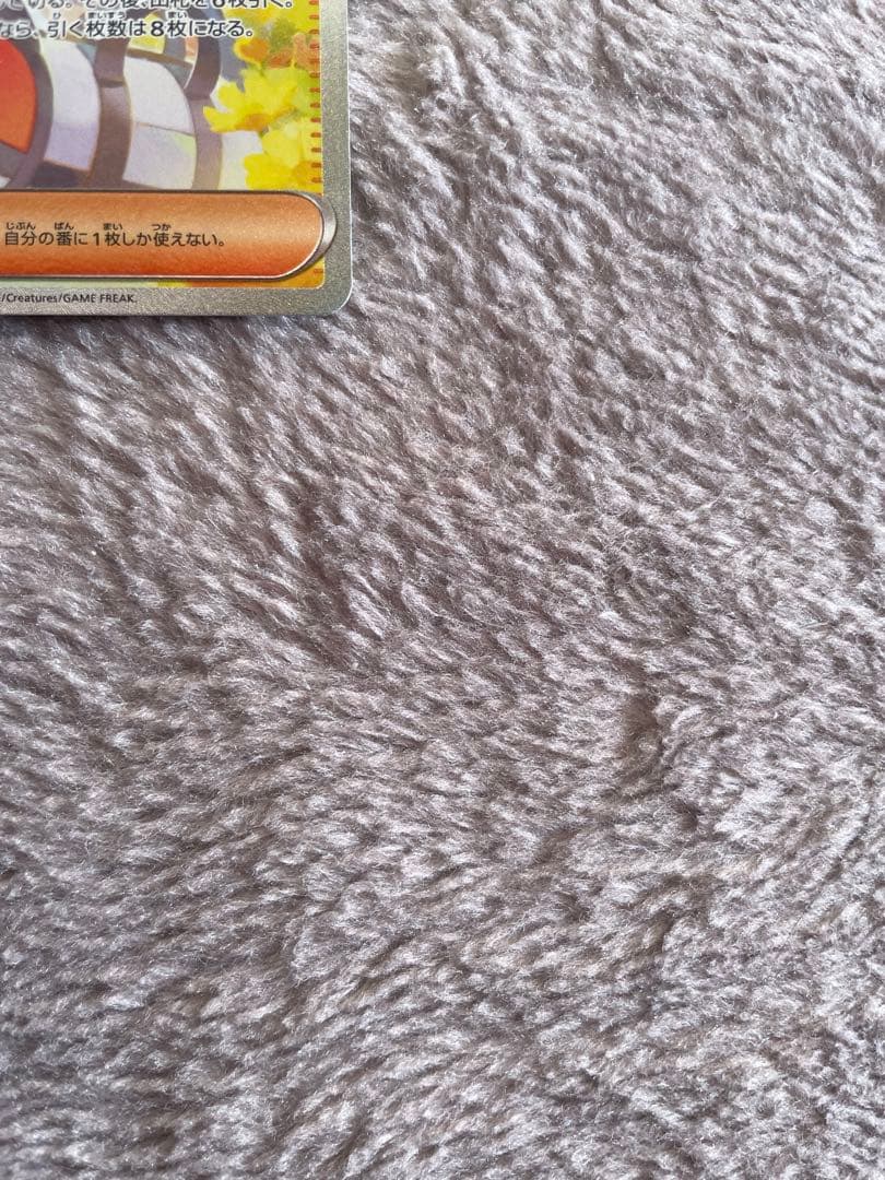 リーリエの決心 sar