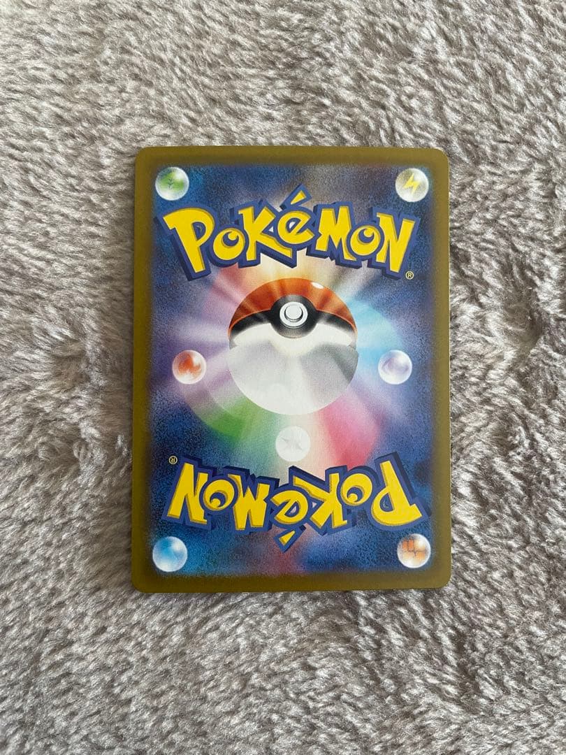 リーリエの決心 sar