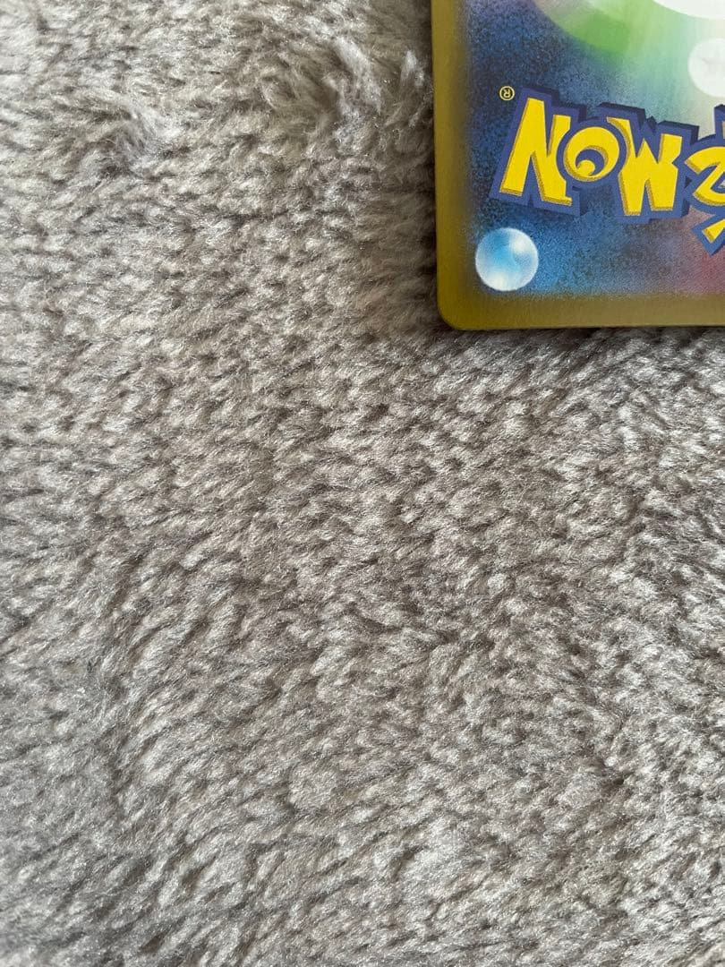 リーリエの決心 sar