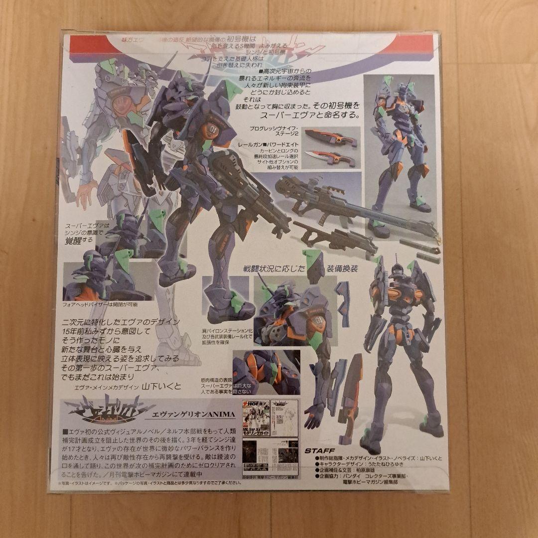 超合金 スーパーエヴァンゲリオン本体・武器ラック アーミングツリー