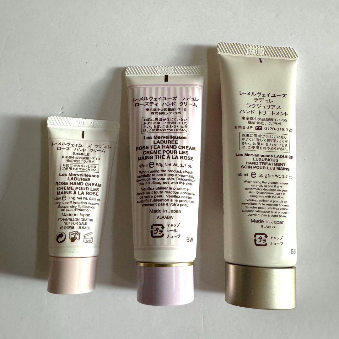 レ・メルヴェイユーズ ラデュレ ボディケア 7点セット販売 ボディ