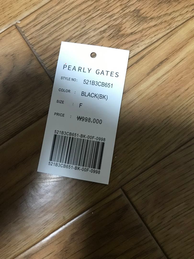 【極美品】パーリーゲイツ キャディーバッグ カートタイプ 9.5型