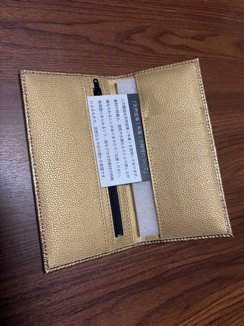 皇居 長財布 新品未使用　箱付き