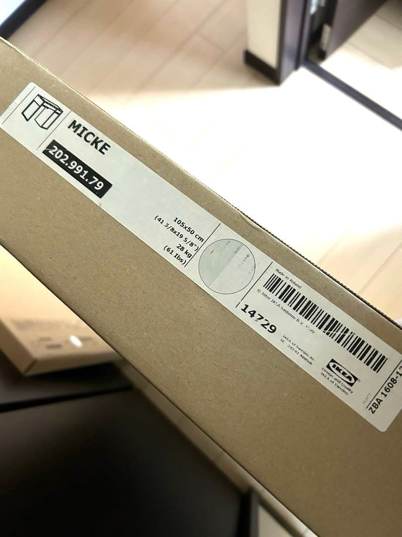 ★新品未使用★ IKEA Micke デスク ホワイト/ベージュ　下のみ