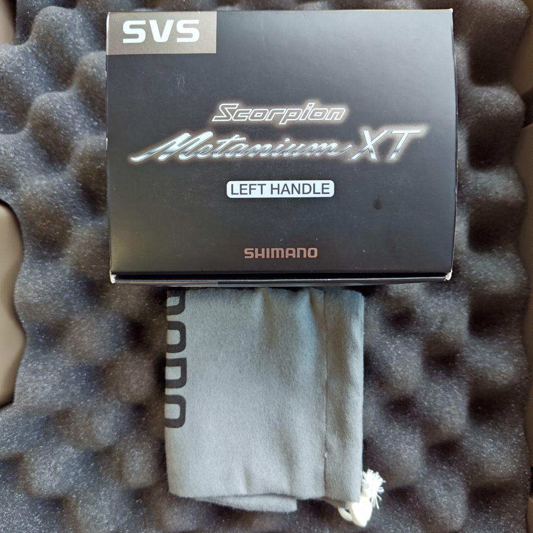 シマノ スコーピオン メタニウムXT 銀メタ 左巻き デッドストック