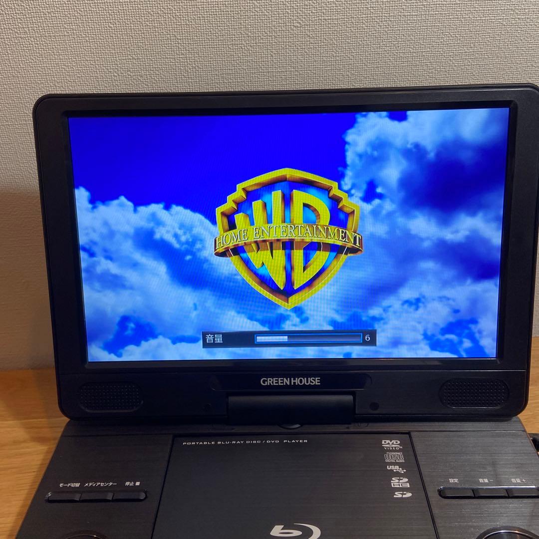 GREEN HOUSE GH-PBD11A ポータブルブルーレイプレーヤー