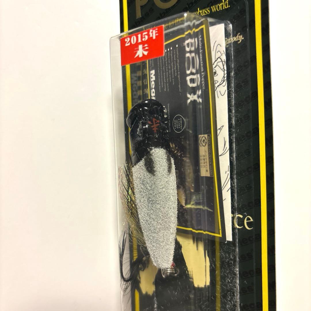 【希少・超限定】メガバス ＰＯＰ-Ｘ 干支カラー ２個セット ２０１５