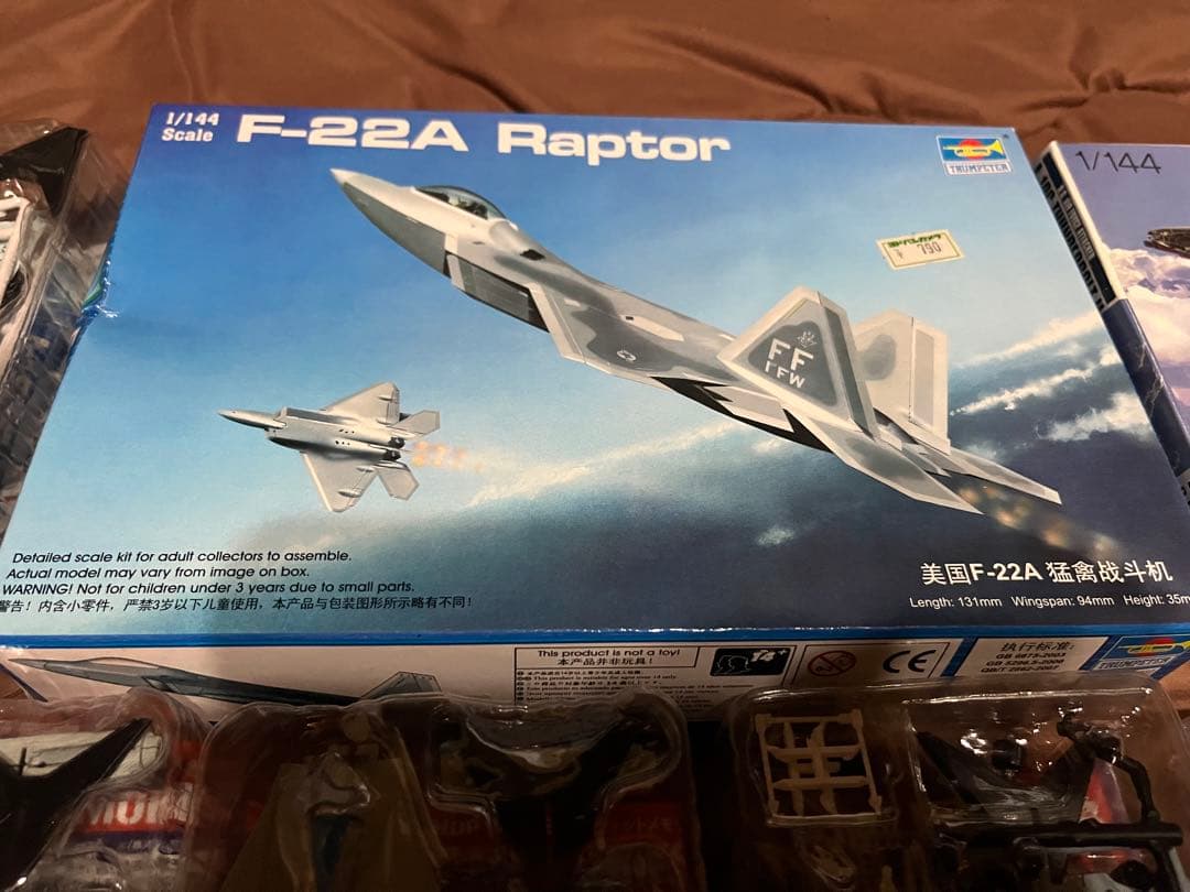 ま*さ様 【未使用品】 ミリタリープラモ模型 20点まとめ売り 1/144