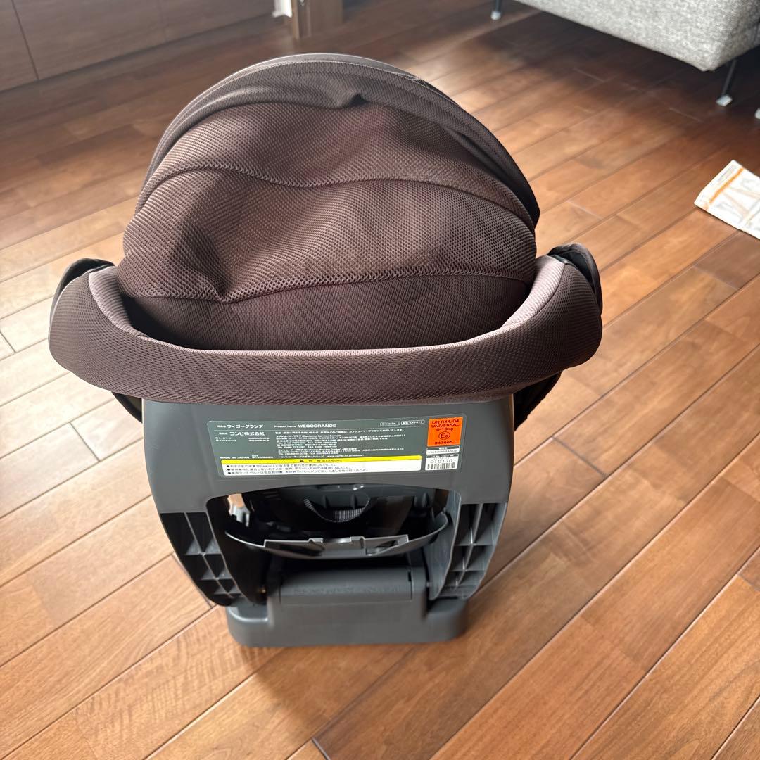 【新生児対応】Combi ウィゴーグランデ サイドプロテクション
