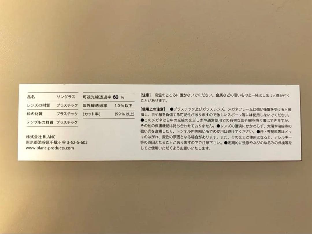 blanc サングラス BM010 ブラック 黒