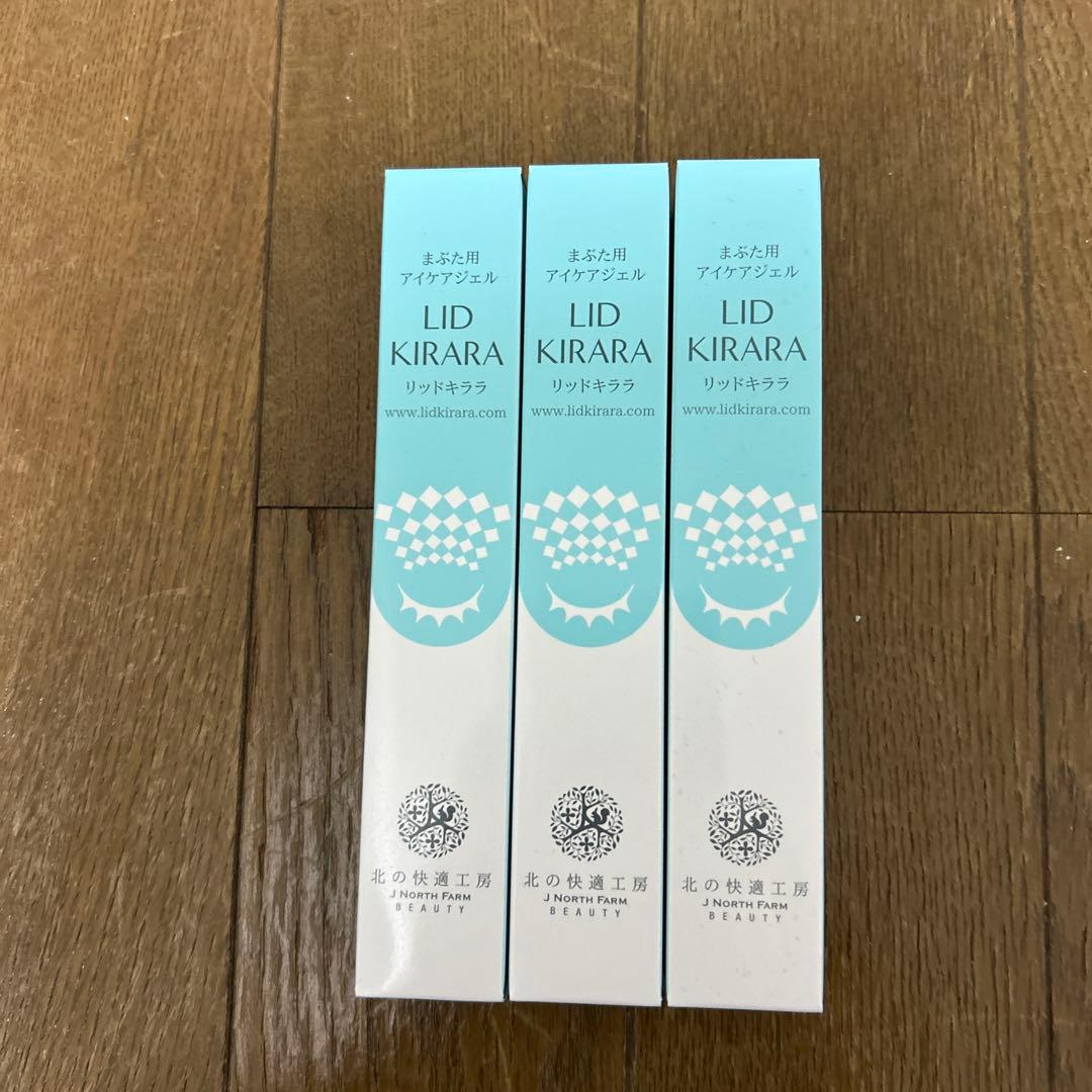 LID KIRARA アイクリーム 3本セット