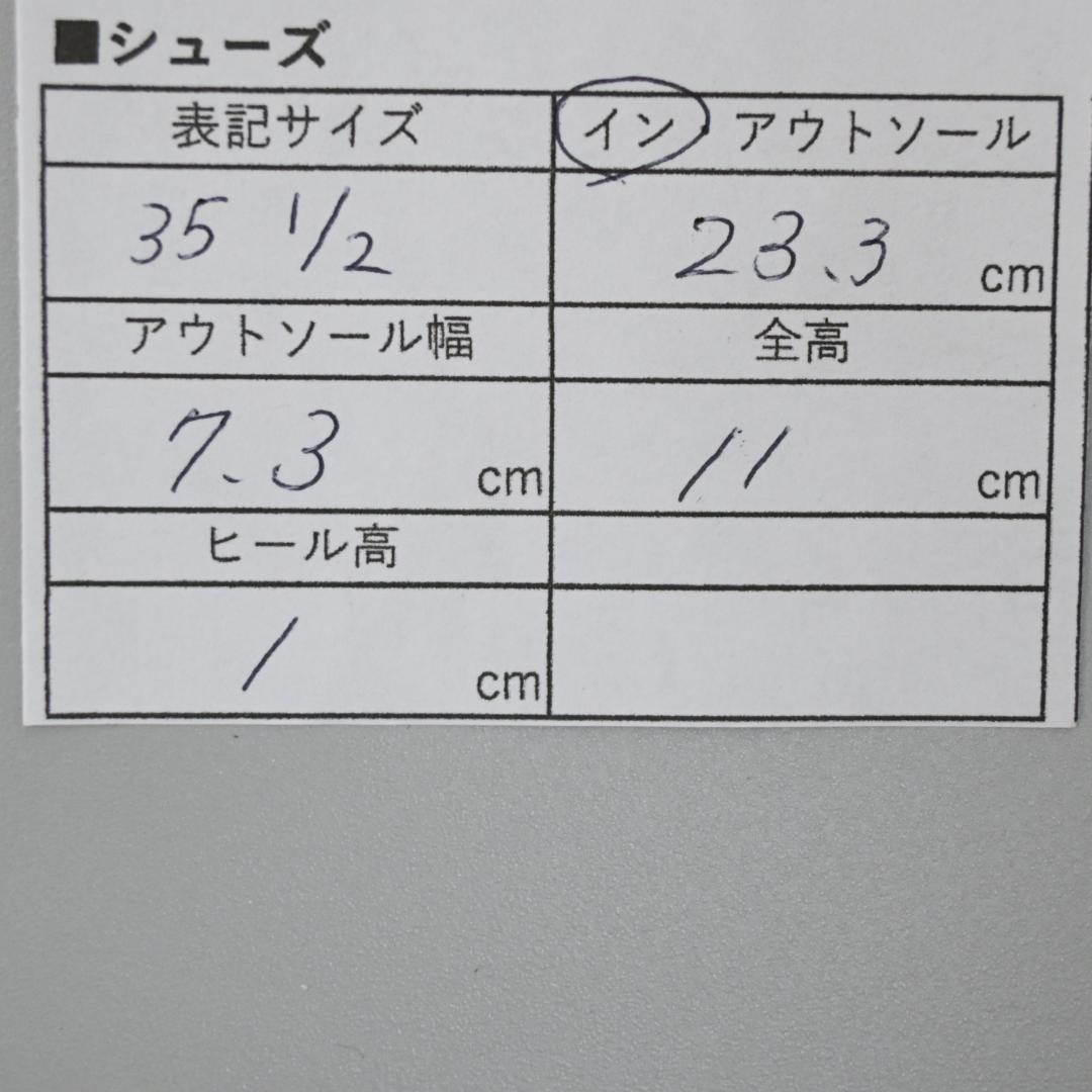 ■ 47987★年 HERMES エルメス フラットシューズ ブラウン