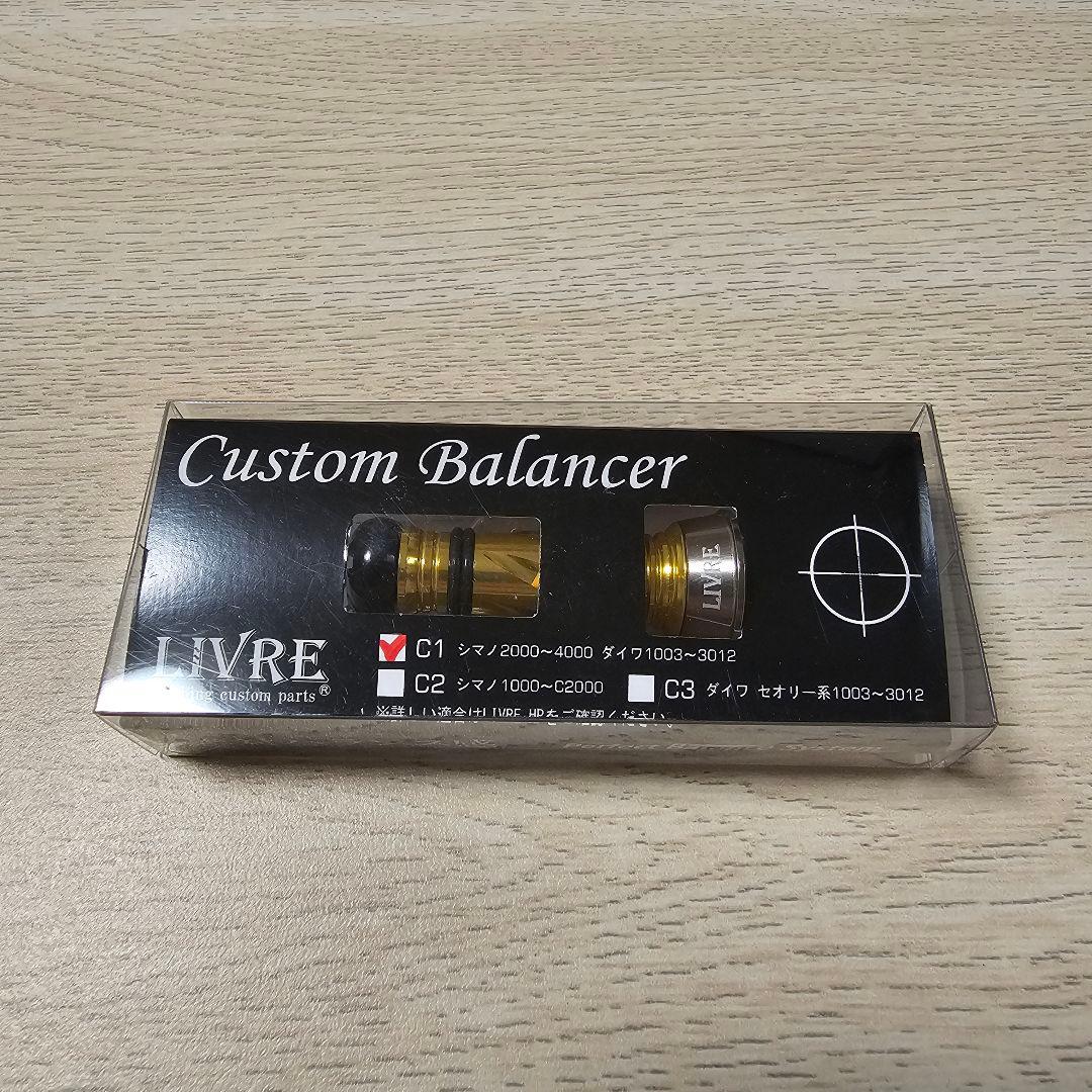 リブレ ウィング110 (シマノ S2 左巻き用) リールスタンド付き