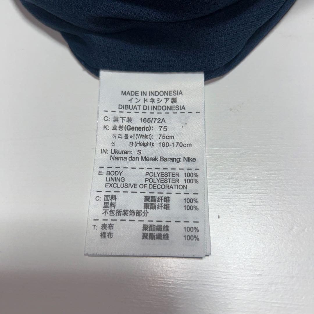 美品00s NIKEアーセナル ナイロンパンツ cityboy ユニフォーム