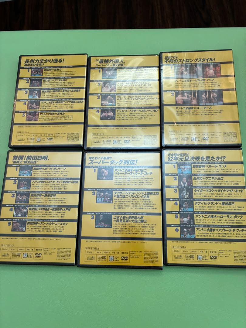 レア DVD未開封 燃えろ 新日本プロレス DVD 1〜20号20巻セット