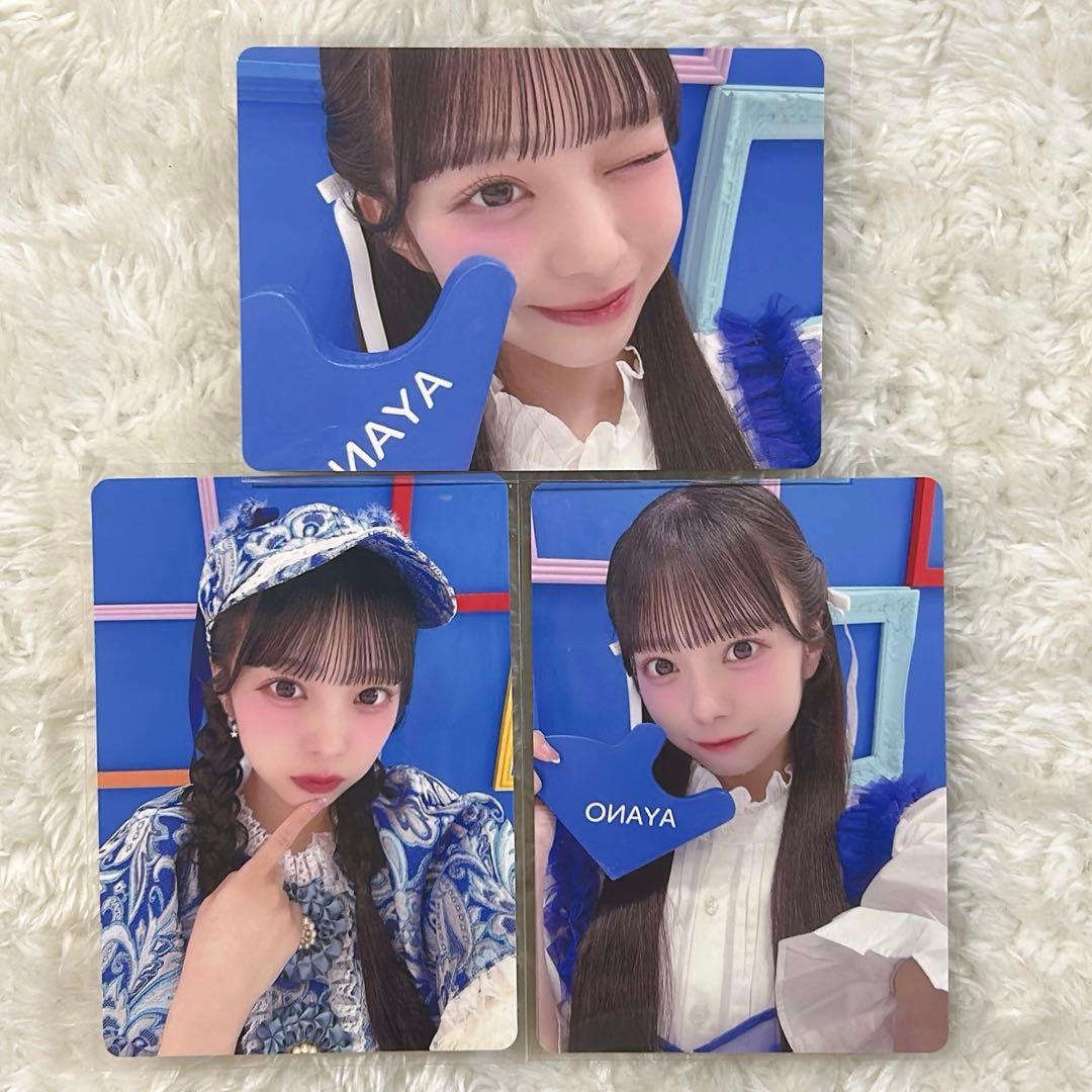 CUTIE STREET きゅーすと 増田彩乃 トレカ ver.8 ver.9 - メルカリ