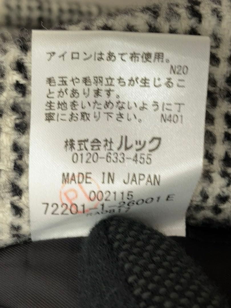 SCAPA チェスターコート チェック柄　サイズ40