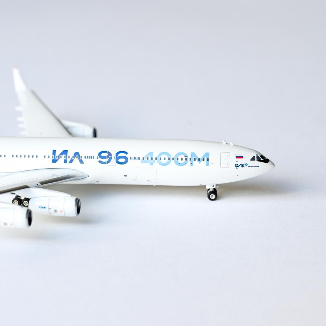 ★ネスレス様★IL-96-400M UAC ハウスカラー 1/400