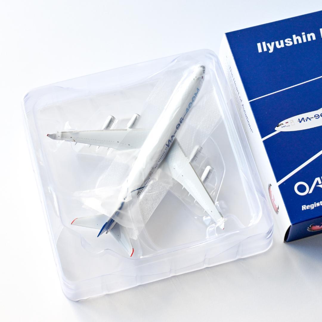 ★ネスレス様★IL-96-400M UAC ハウスカラー 1/400