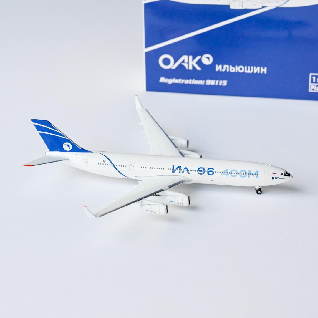 ★ネスレス様★IL-96-400M UAC ハウスカラー 1/400