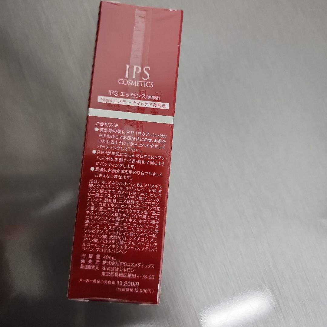 美容液 IPS COSMETICS P.E.1 Essence 40ml