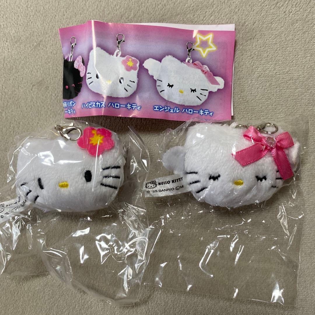 ハローキティぬいぐるみチャーム2個セット - メルカリ