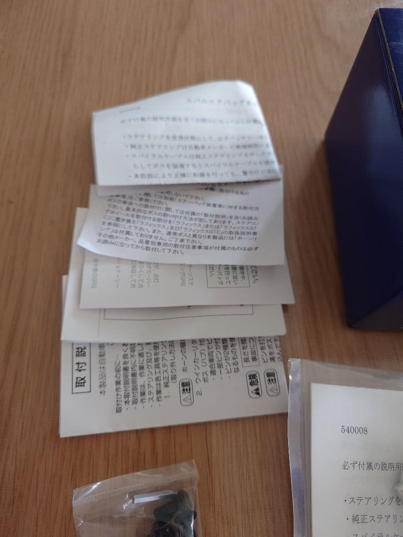 ラフィックス Rapfix 用 ショートボス スバル インプレッサ