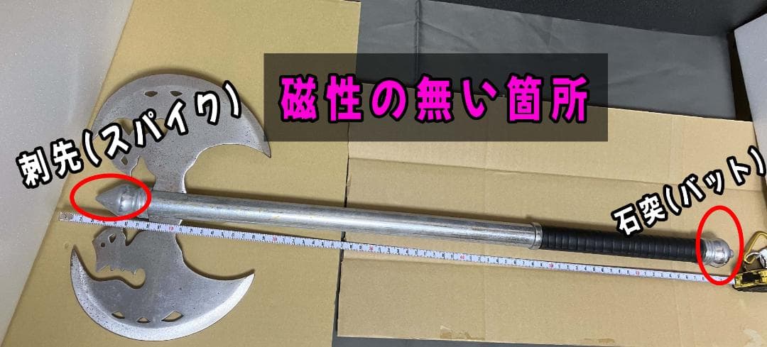 アンティーク品 両手斧 両刃バトルアックス 観賞用美術品 模造刀剣類
