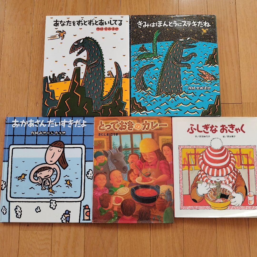 男児向け 33冊 セット おばけ、昆虫、電車、恐竜、飛び出すポップアップ 3歳〜