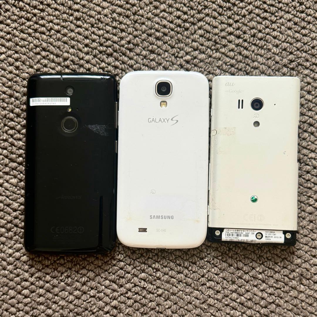 3台セット】ジャンク スマホ 本体 Android - メルカリ