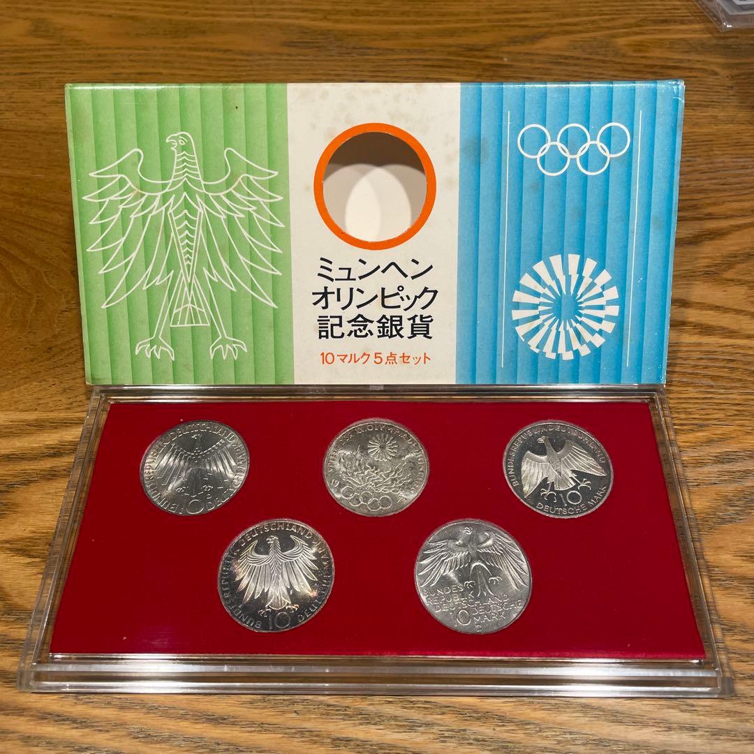 ミュンヘンオリンピック記念銀貨 10マルク 5点セット - メルカリ