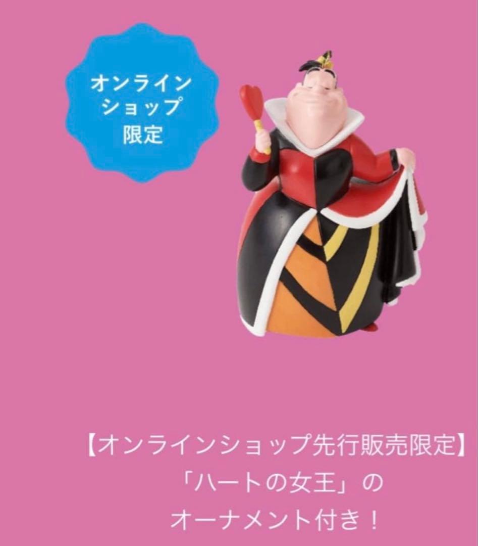 Francfranc 不思議の国のアリス限定オーナメント付きクリスマスツリー