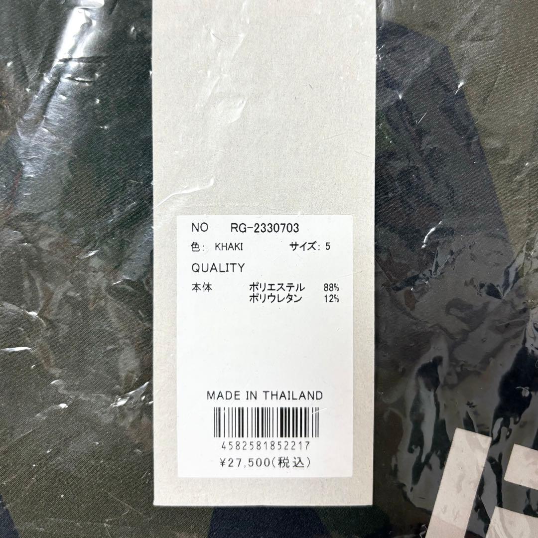 ラッセルノ ゴルフ ブランド ロゴ ストレッチ ロングパンツ カーキ L 5