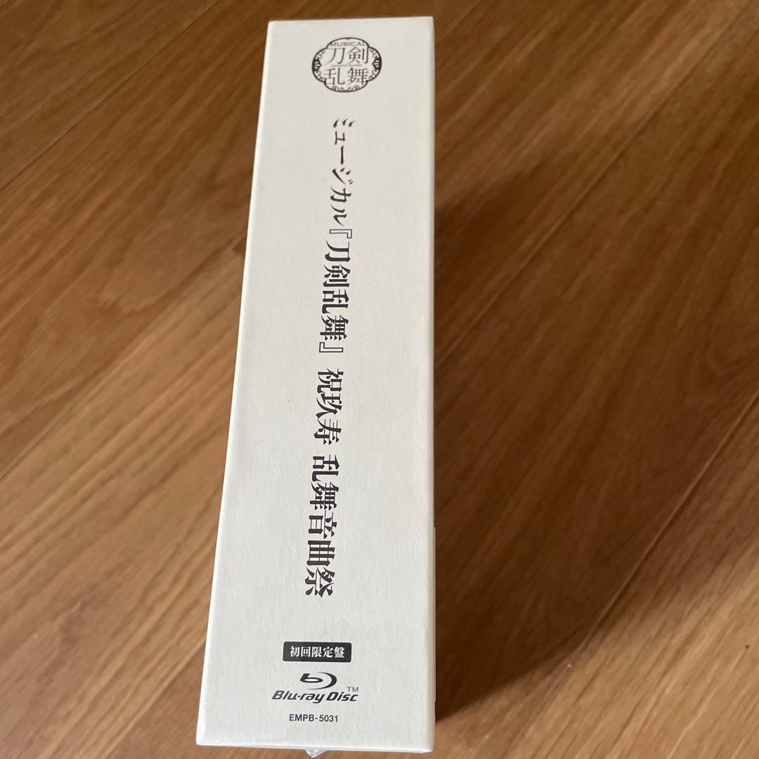 刀ミュ祝玖寿 乱舞音曲祭　初回限定盤版　Blu-ray