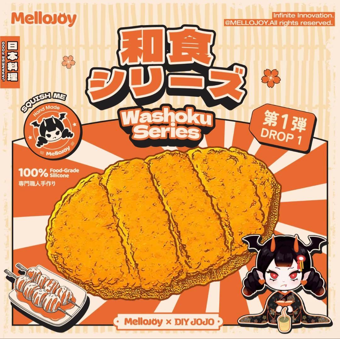 Mellojoy スクイーズ 【 和食シリーズ 】 サーモン寿司 メロジョイ