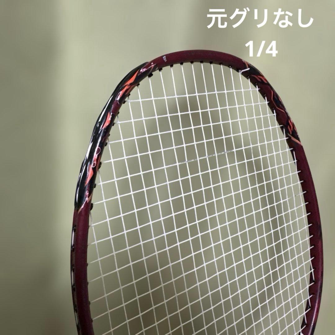 《廃盤》 YONEX voltric80 Etune 4UG5 2本セット