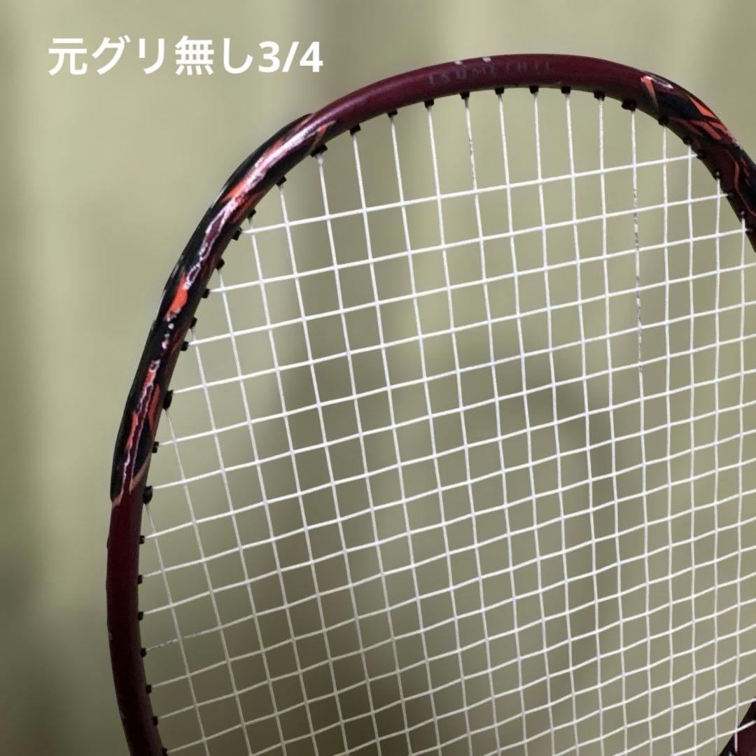 《廃盤》 YONEX voltric80 Etune 4UG5 2本セット